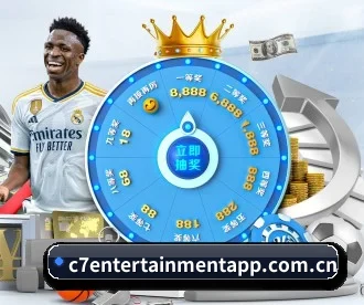 C7娱乐 APP