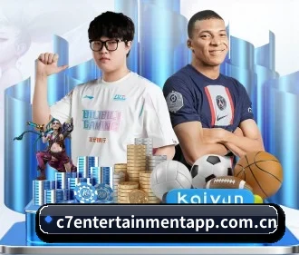 C7娱乐 APP
